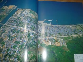 Amazon.co.jp: ＜【福井百年を翔ぶ】置県100年記念・航空写真集